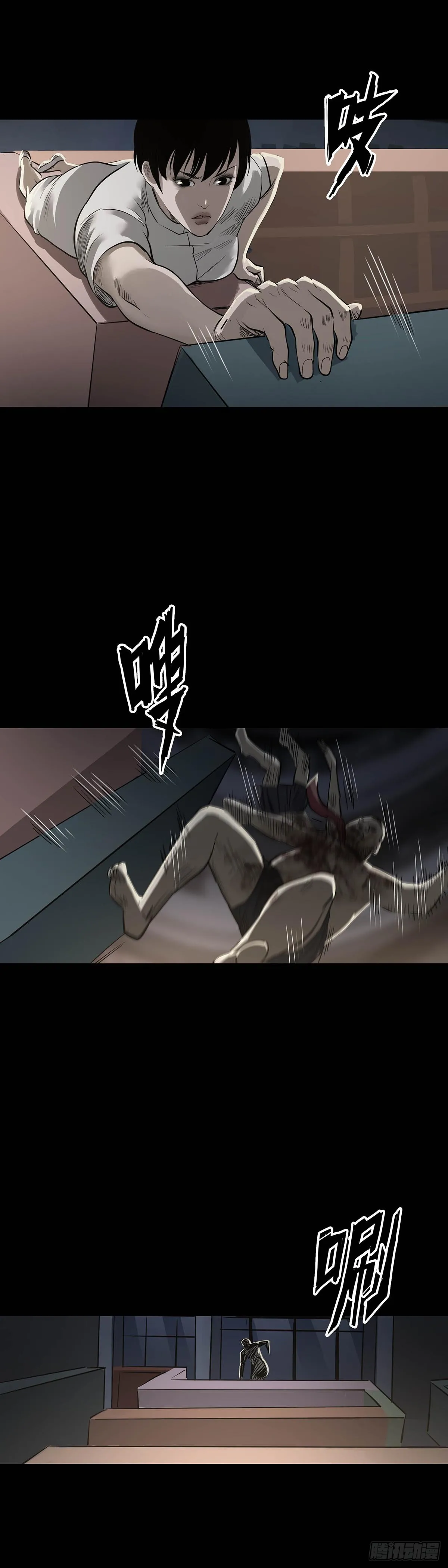 第157话 第3页