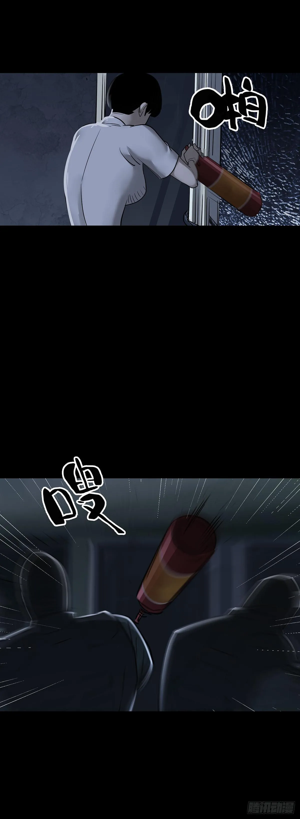 第157话 第9页