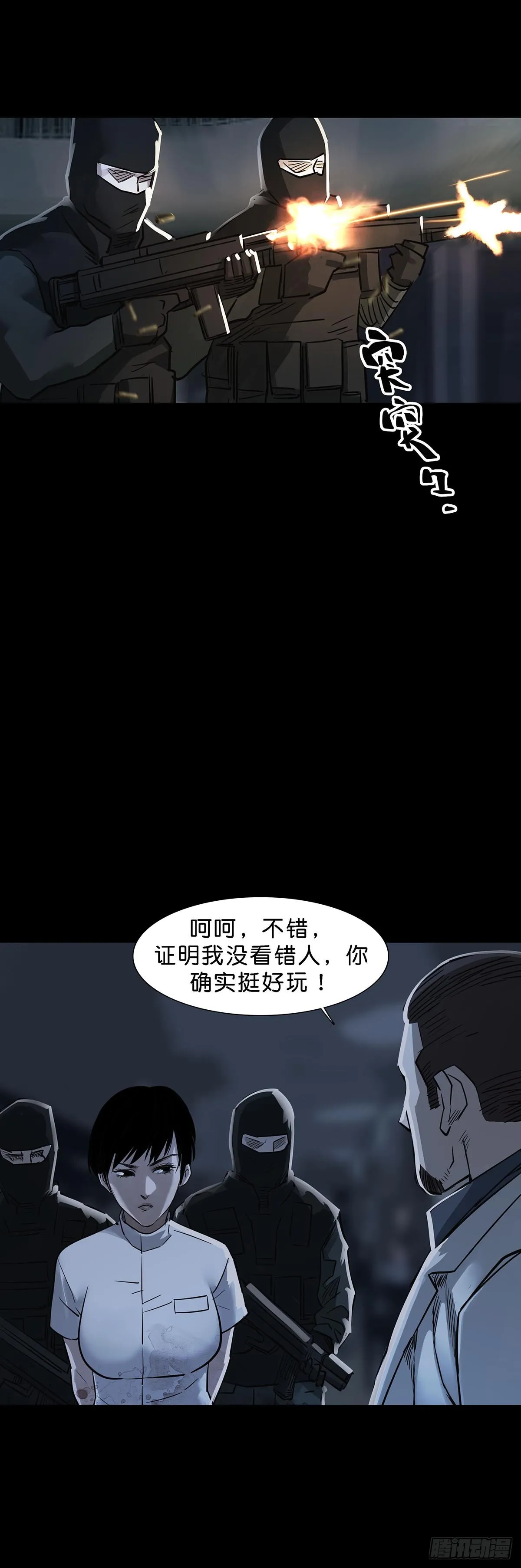第157话 第10页