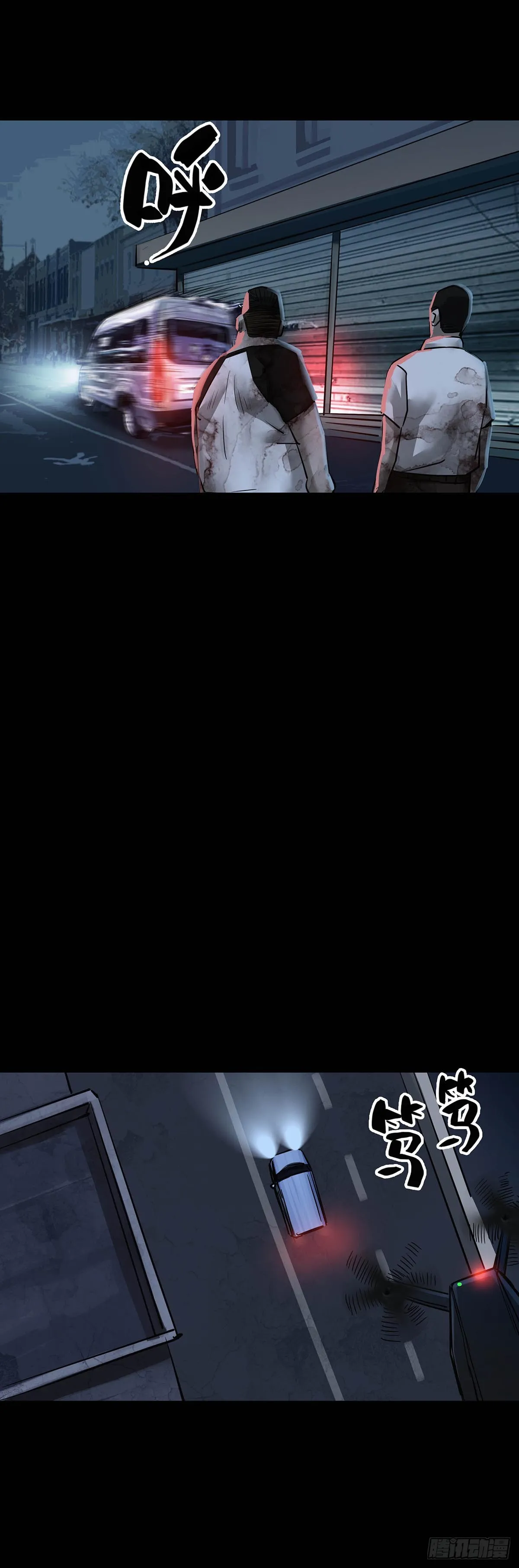 第157话 第15页