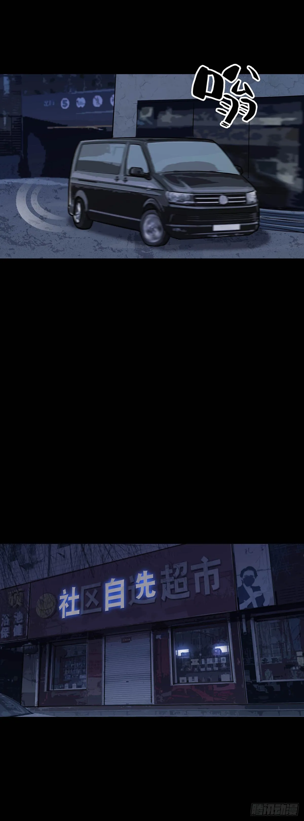第157话 第16页