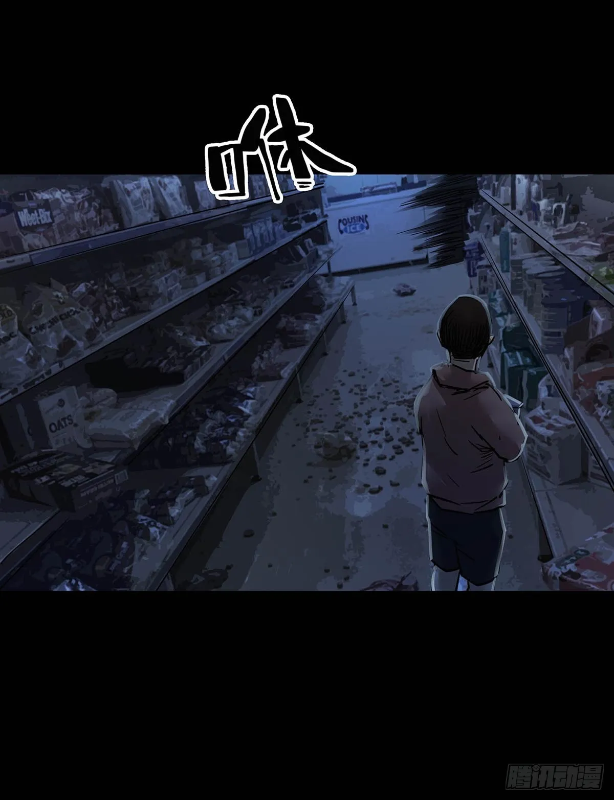 第157话 第18页