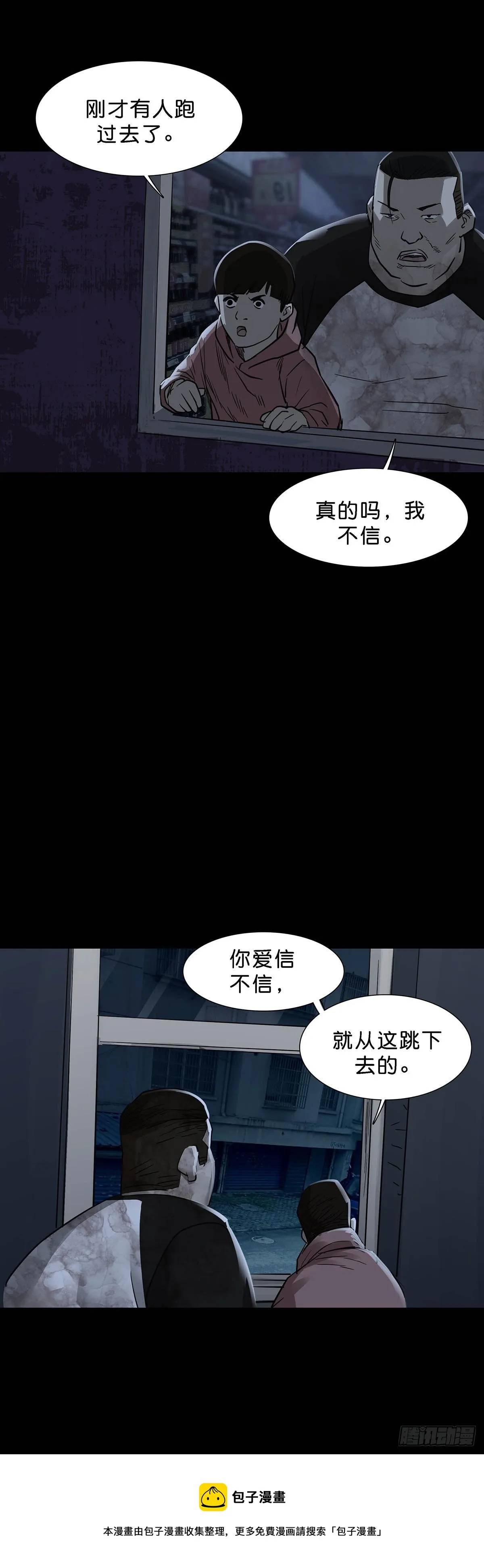 第157话 第19页