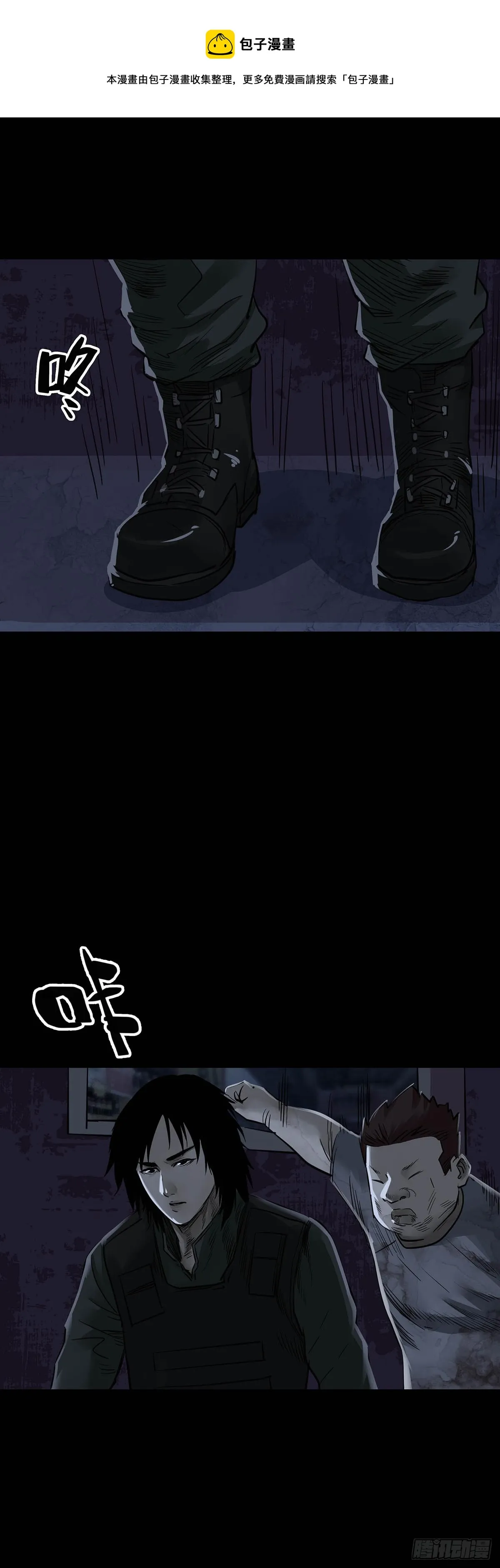 第158话 第1页