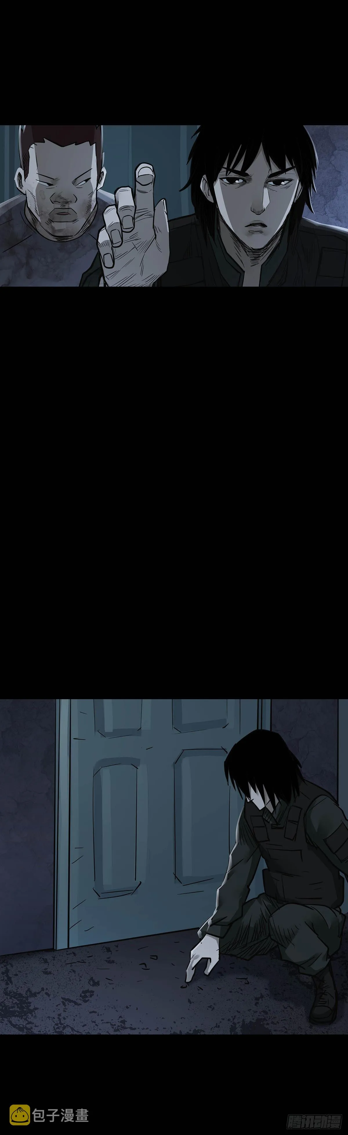 第158话 第5页