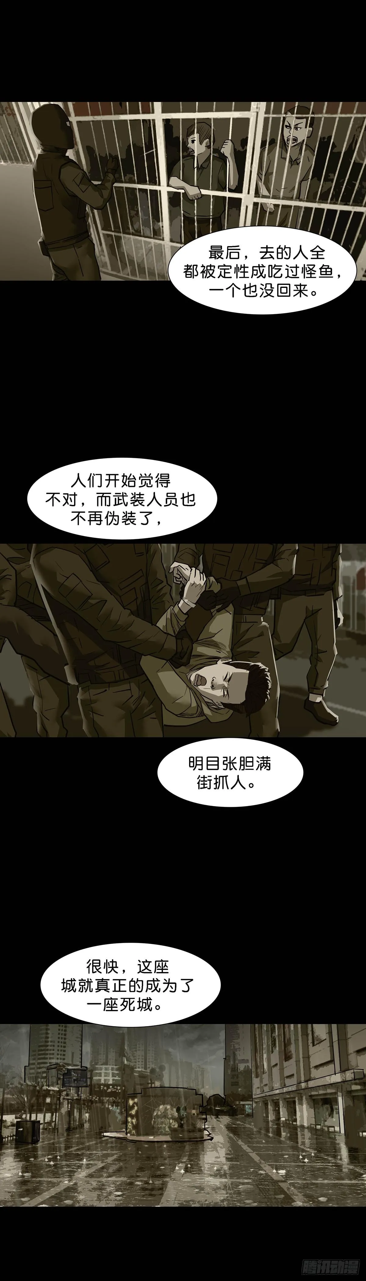 第158话 第15页