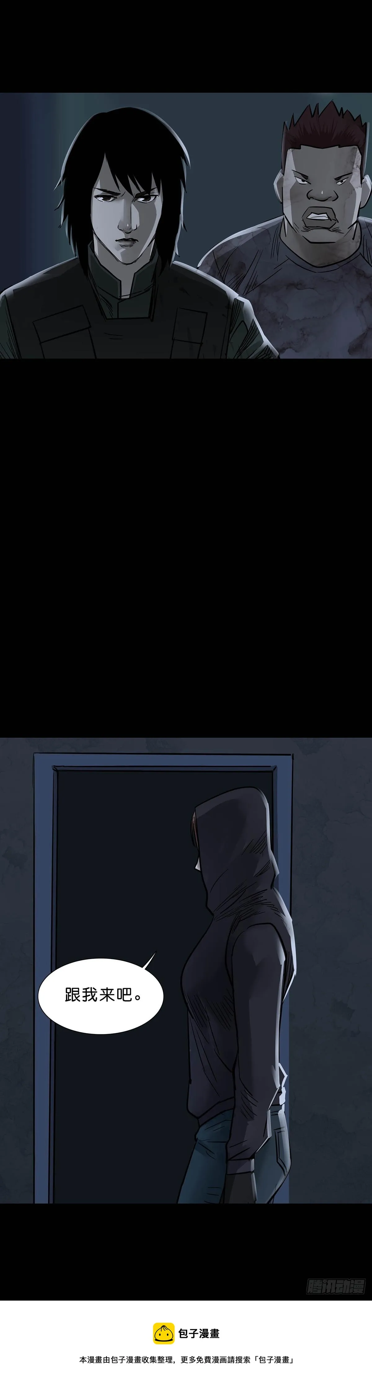 第158话 第19页