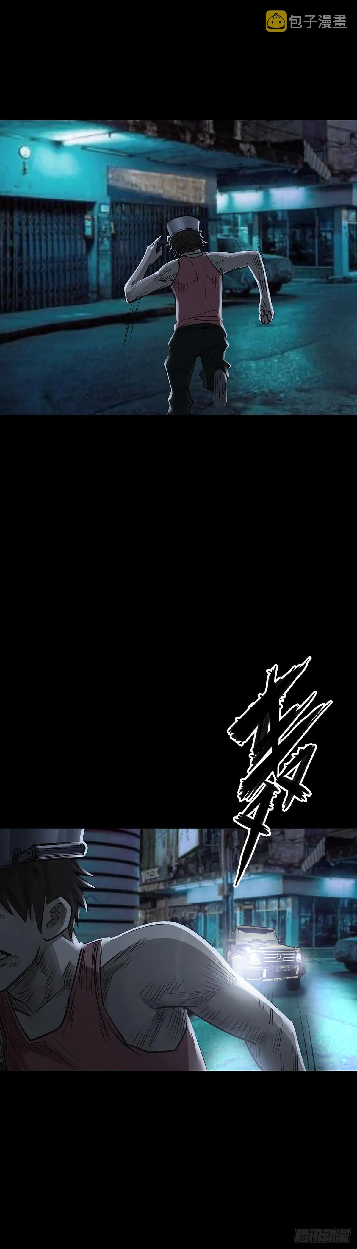 第159话 第11页