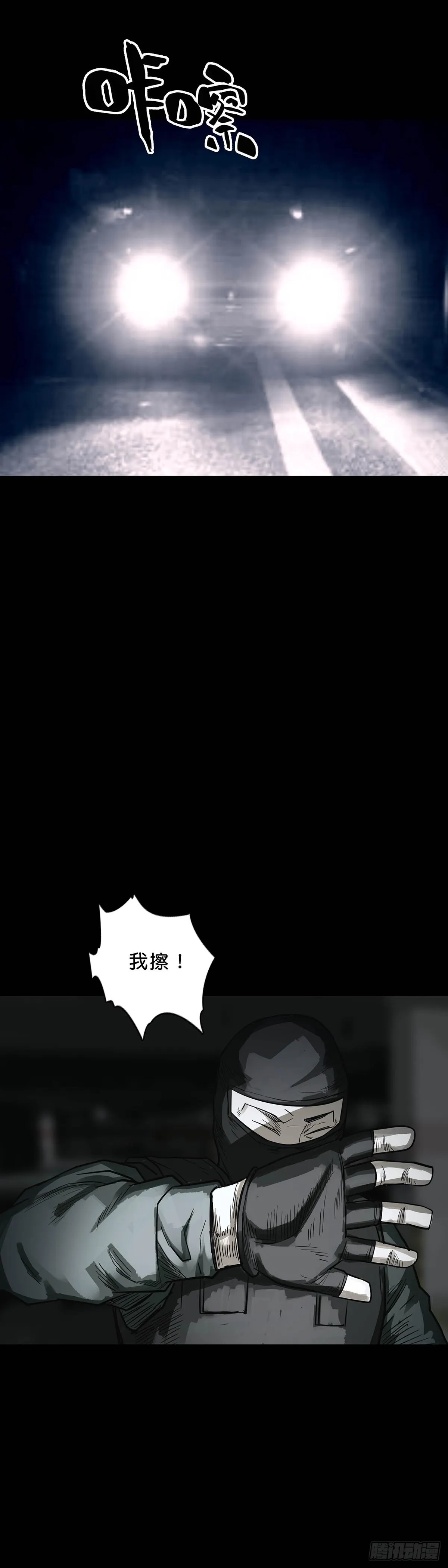 第159话 第15页