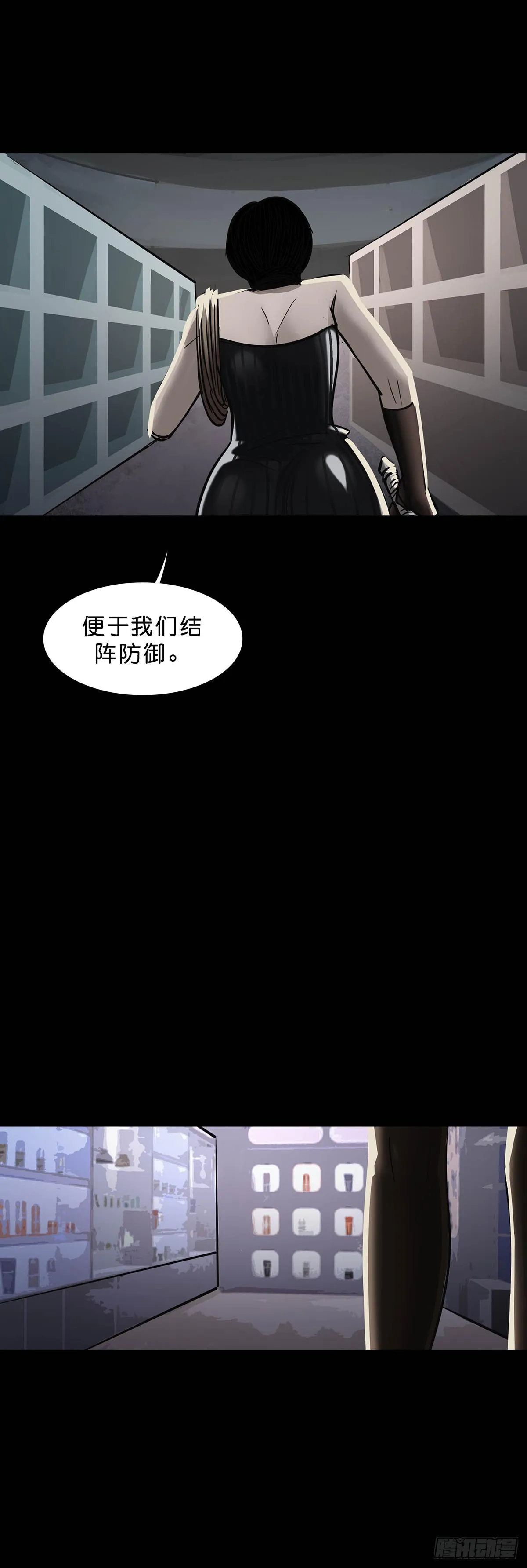 第160话 第10页