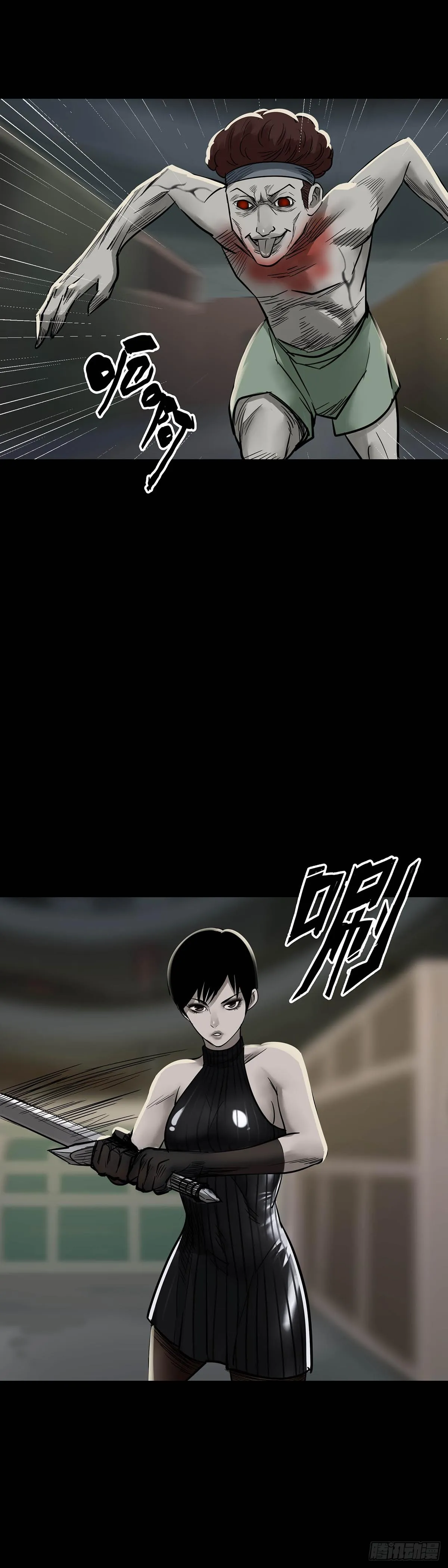 第160话 第14页