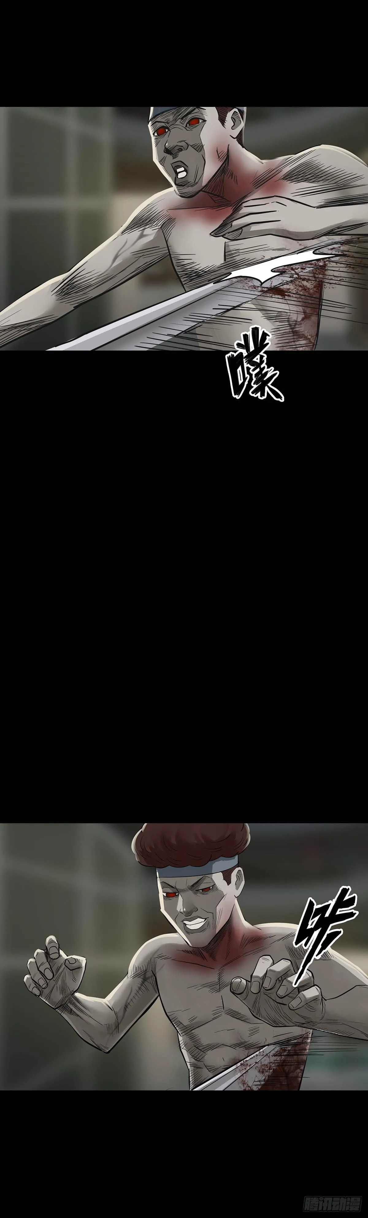 第160话 第15页