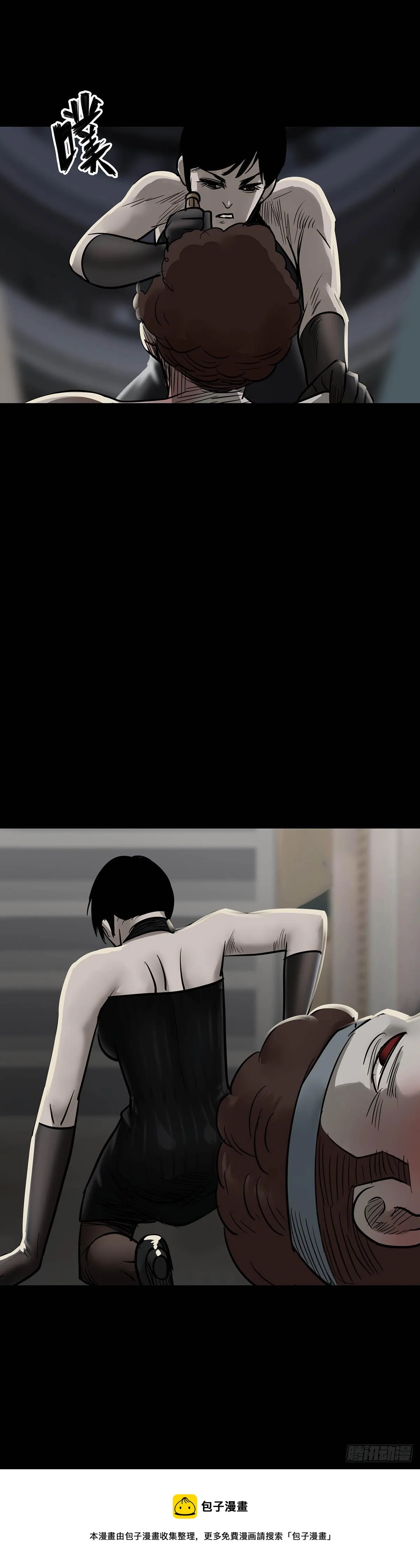 第160话 第17页