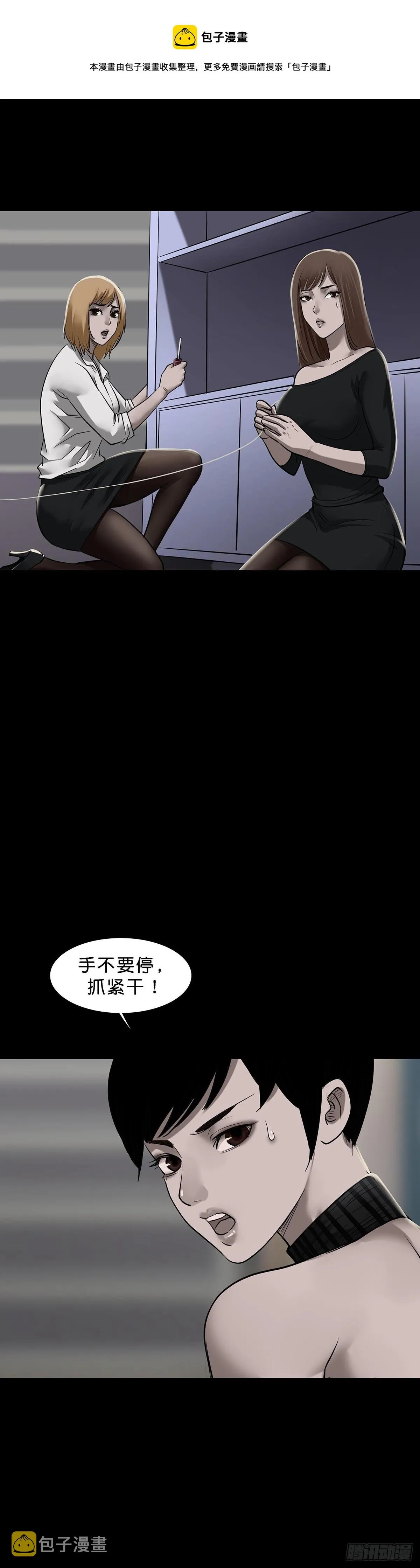 第161话 第1页