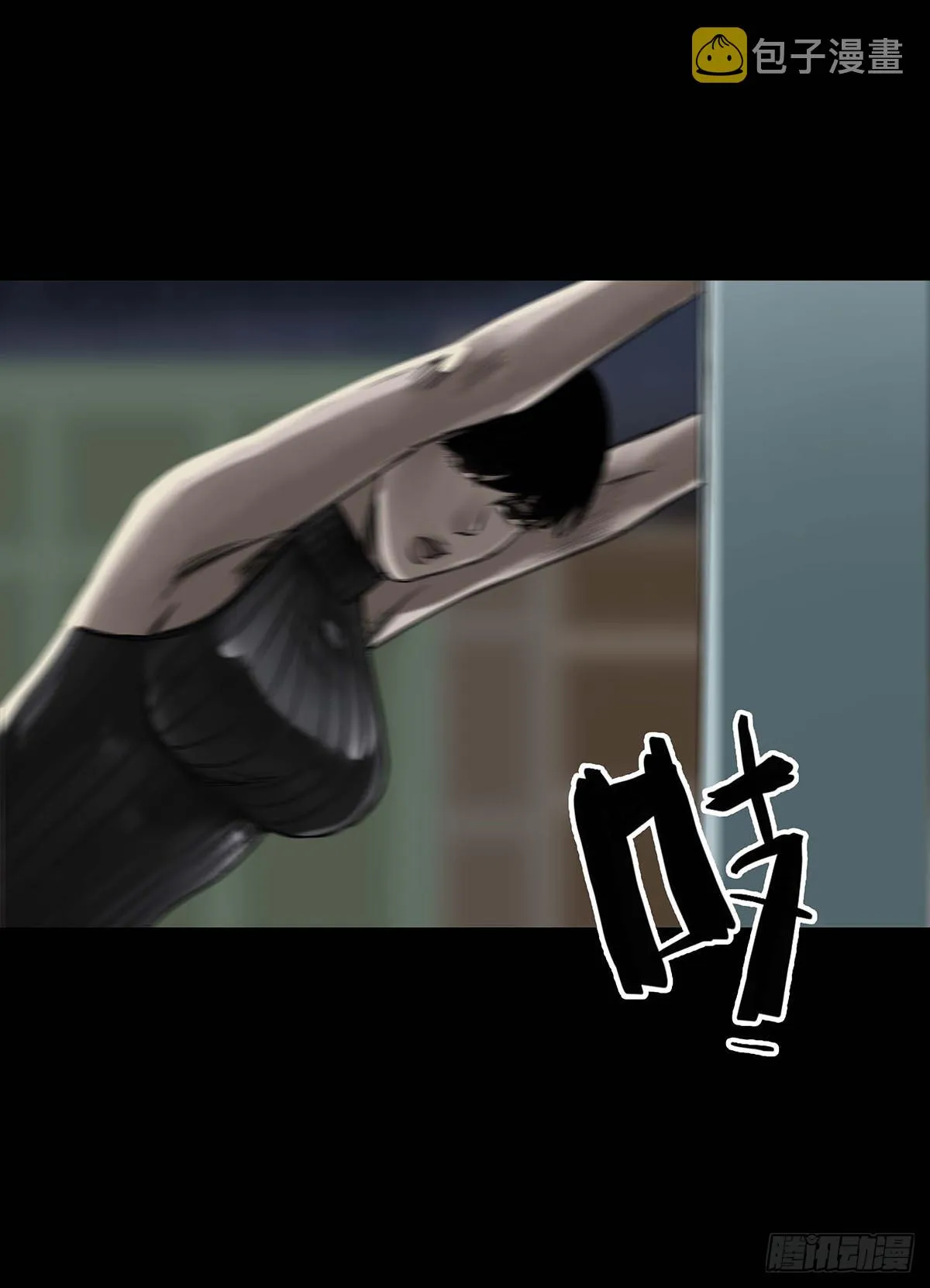 第161话 第3页