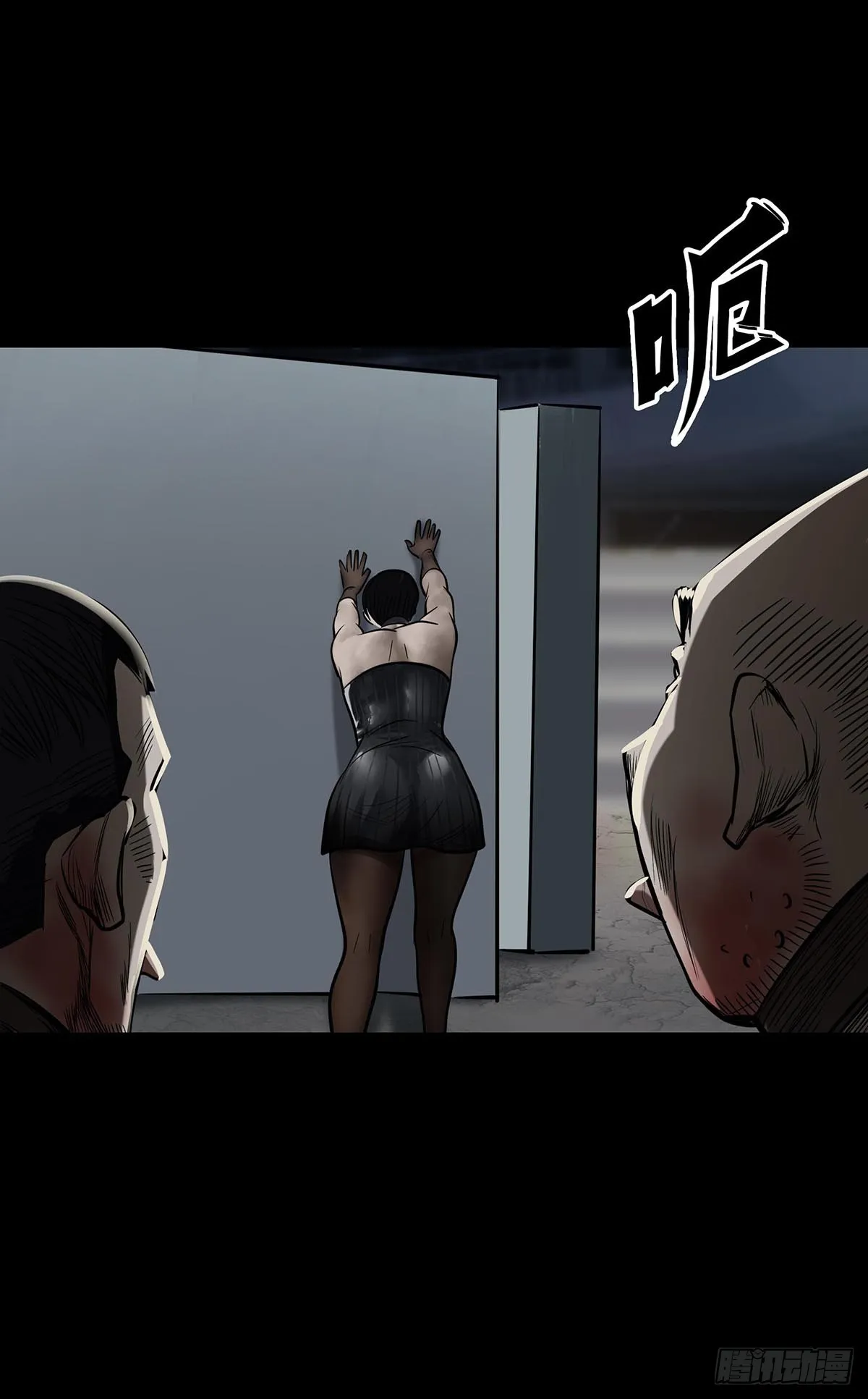 第161话 第5页