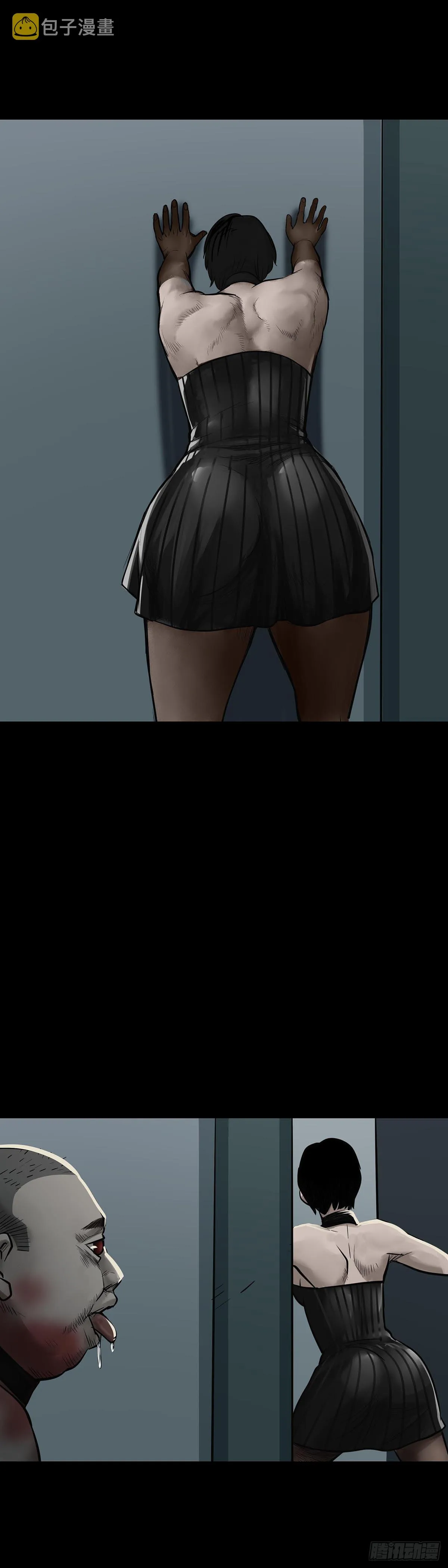 第161话 第6页