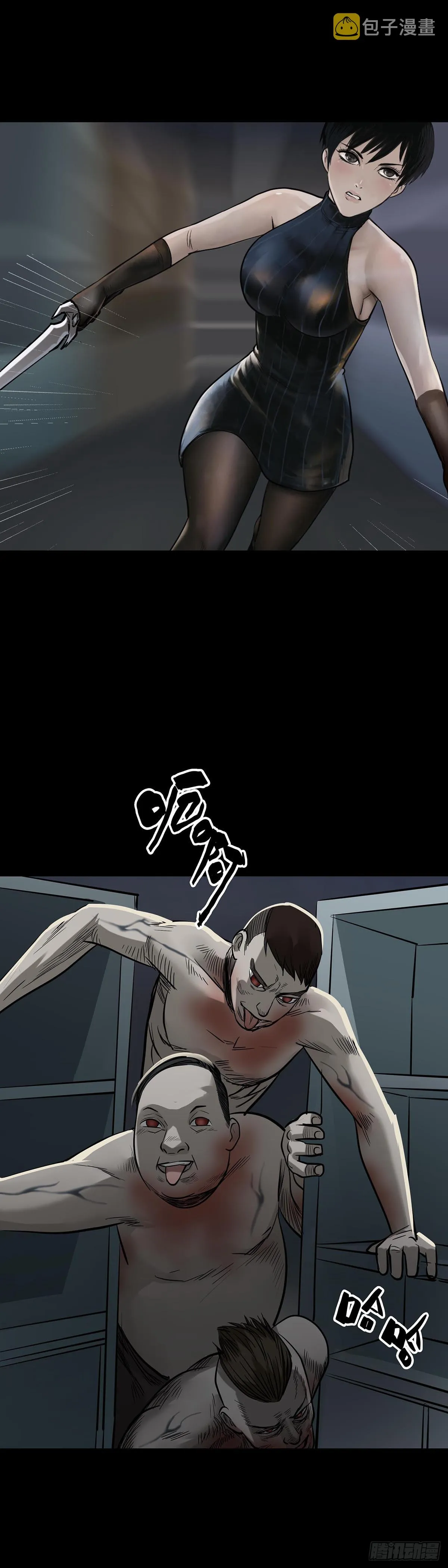 第161话 第14页