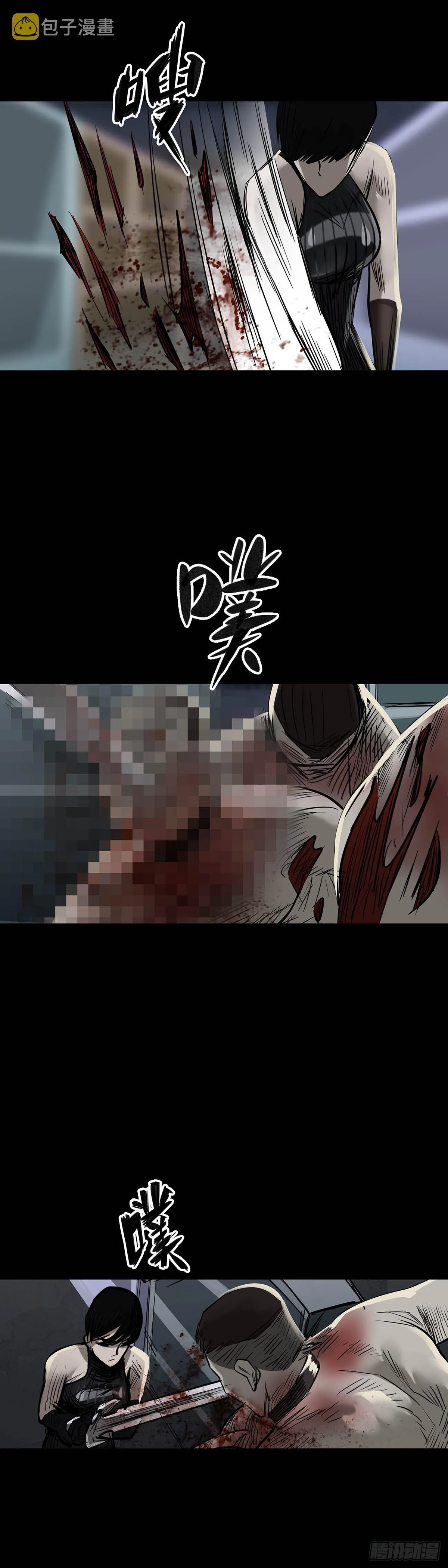 第161话 第15页