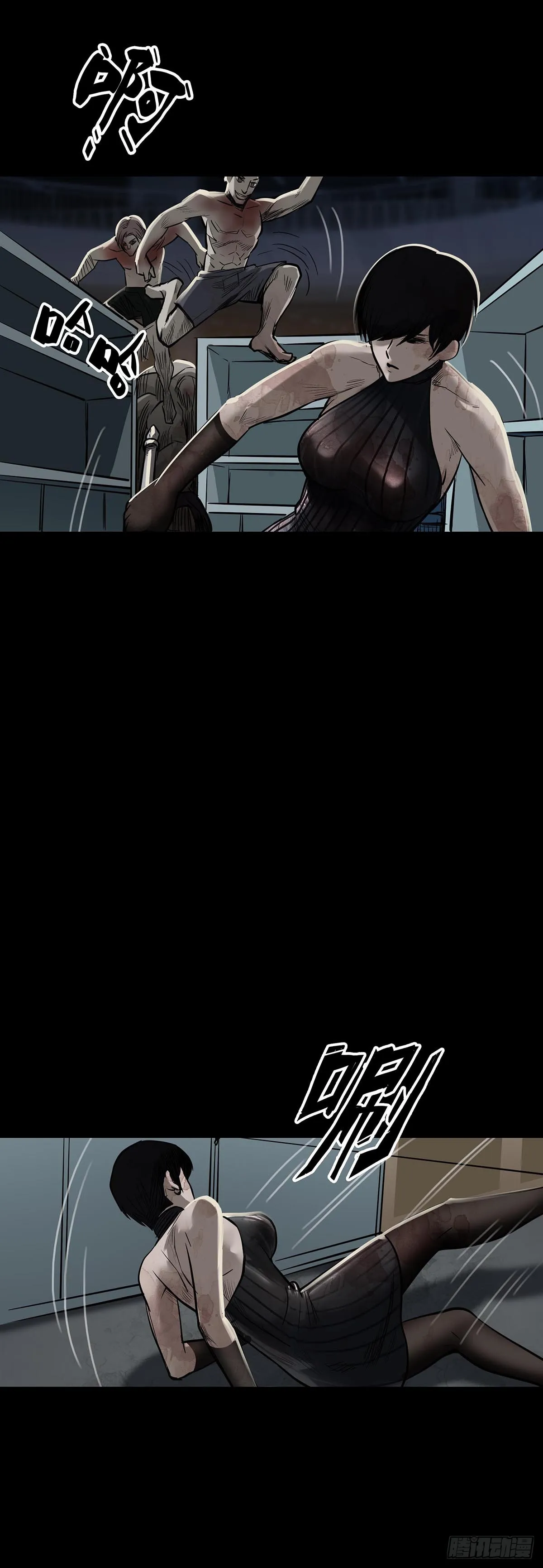 第161话 第17页