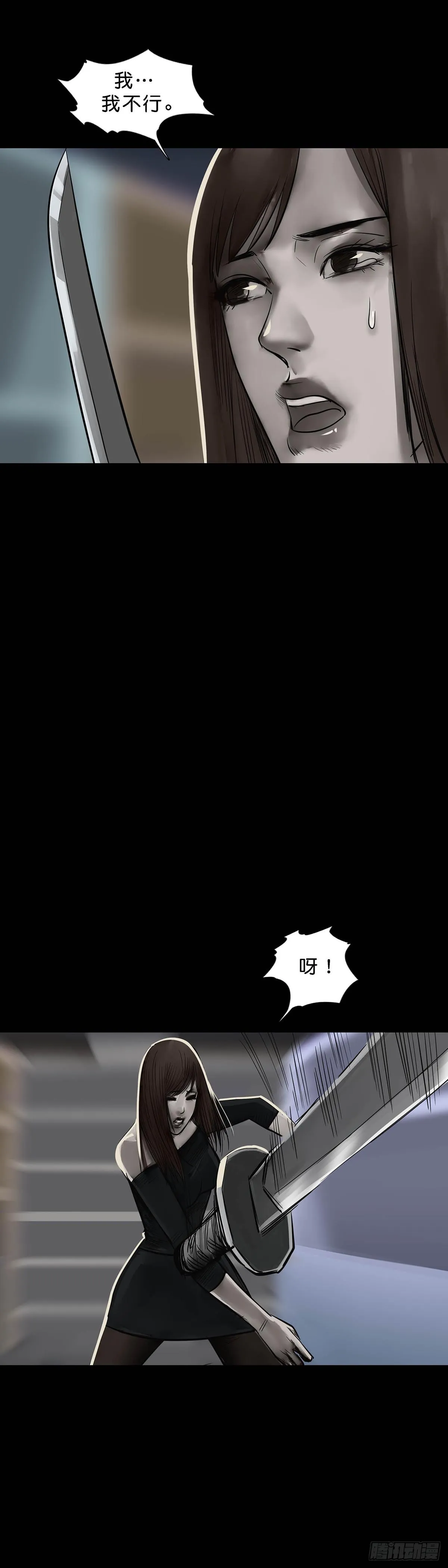 第162话 第3页