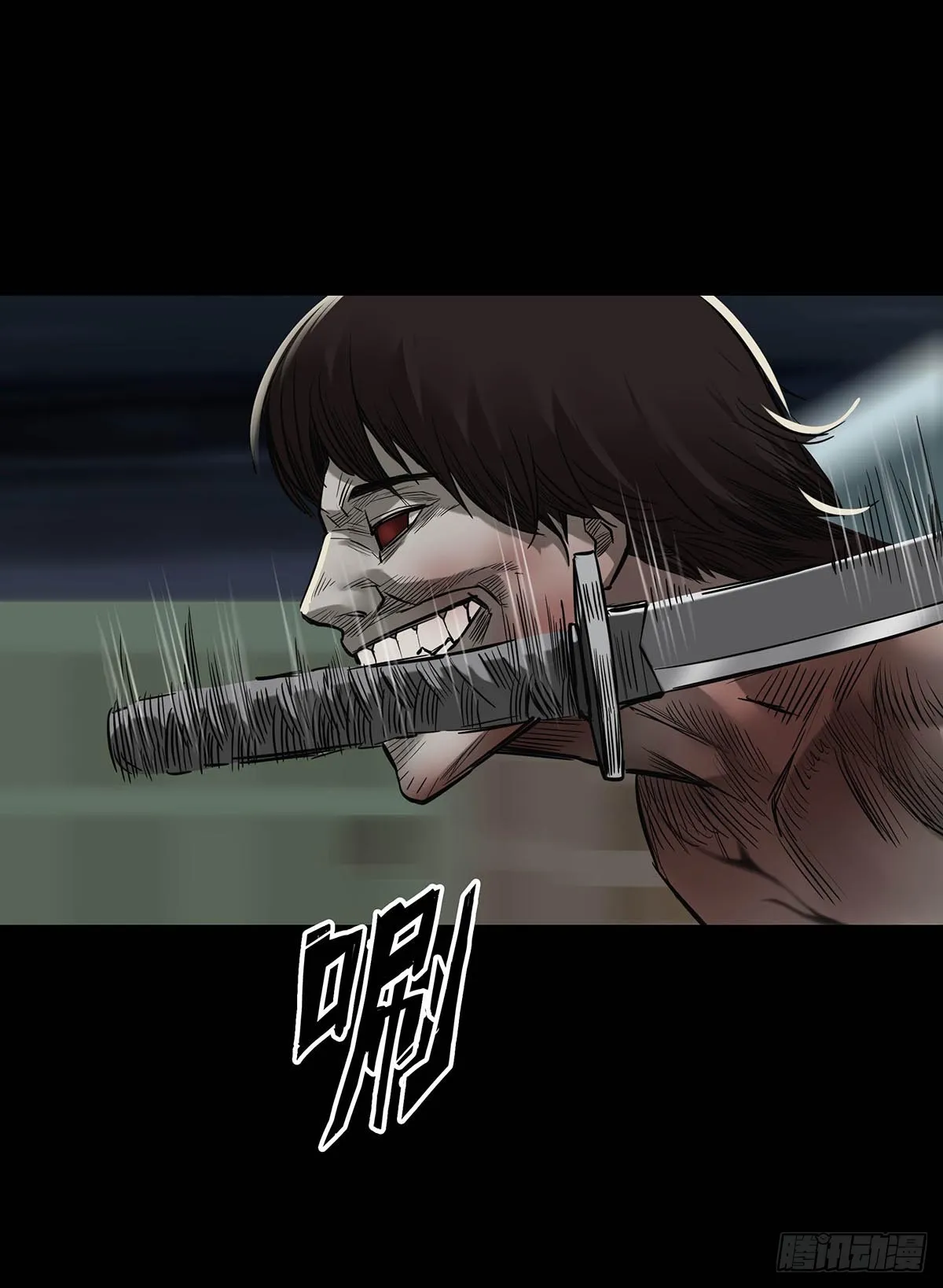 第162话 第4页