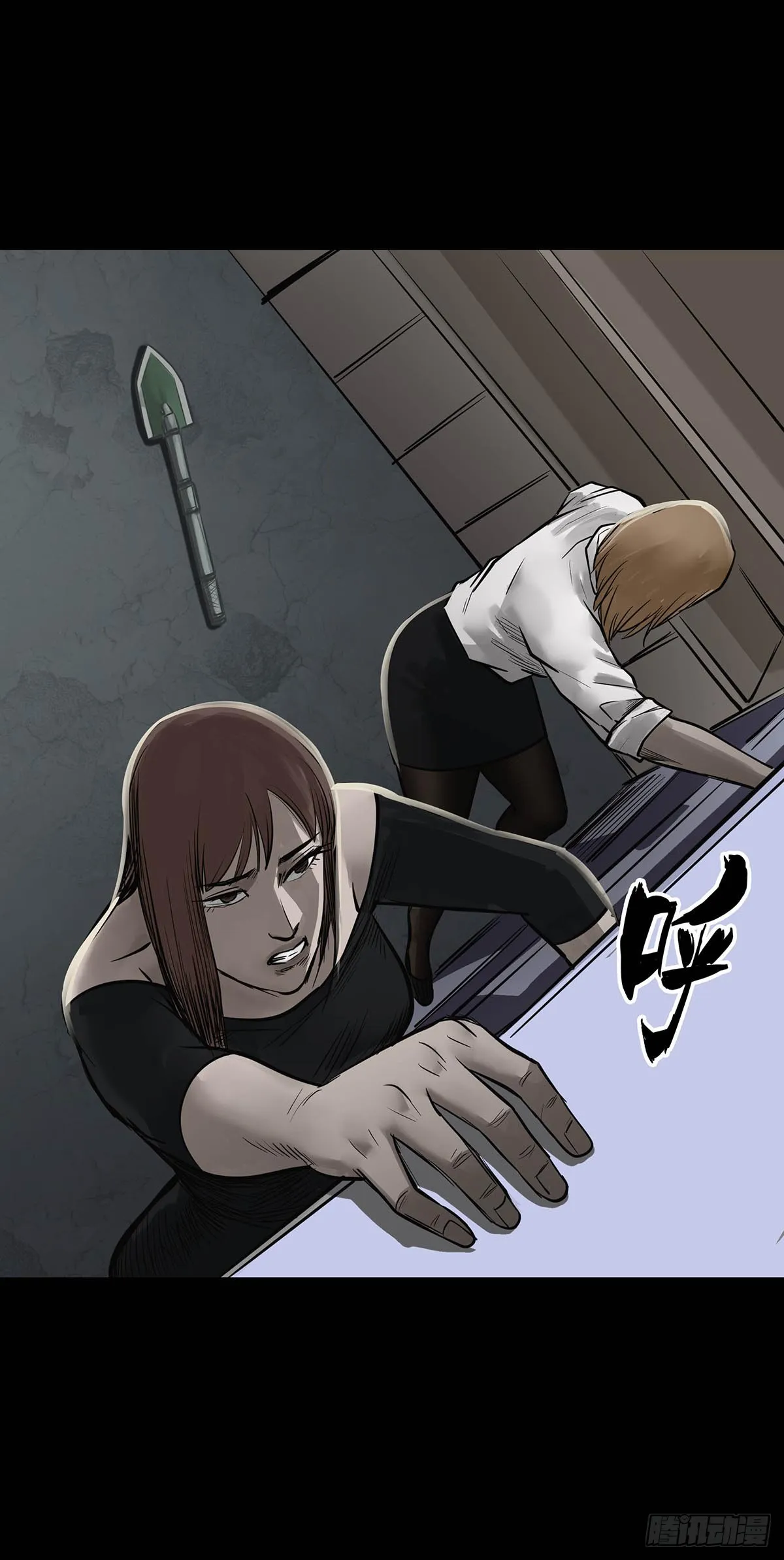 第162话 第6页