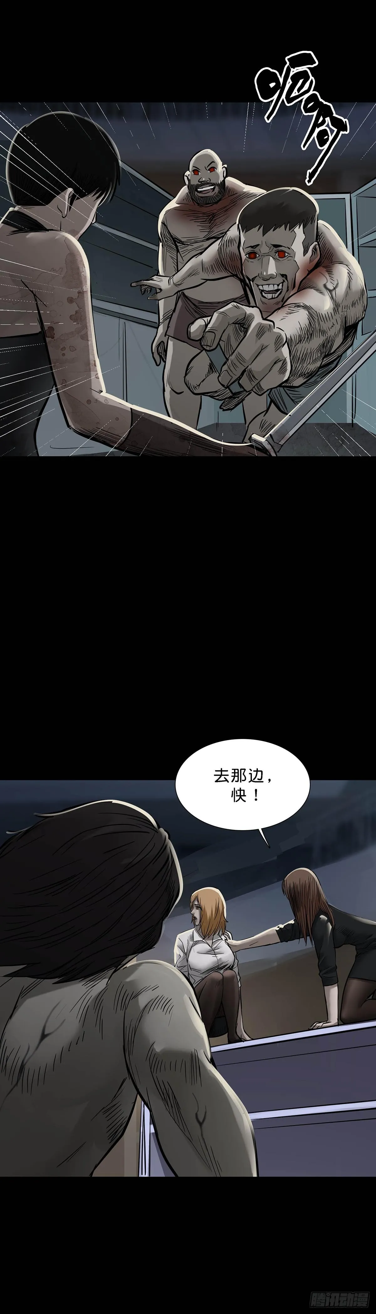 第162话 第10页