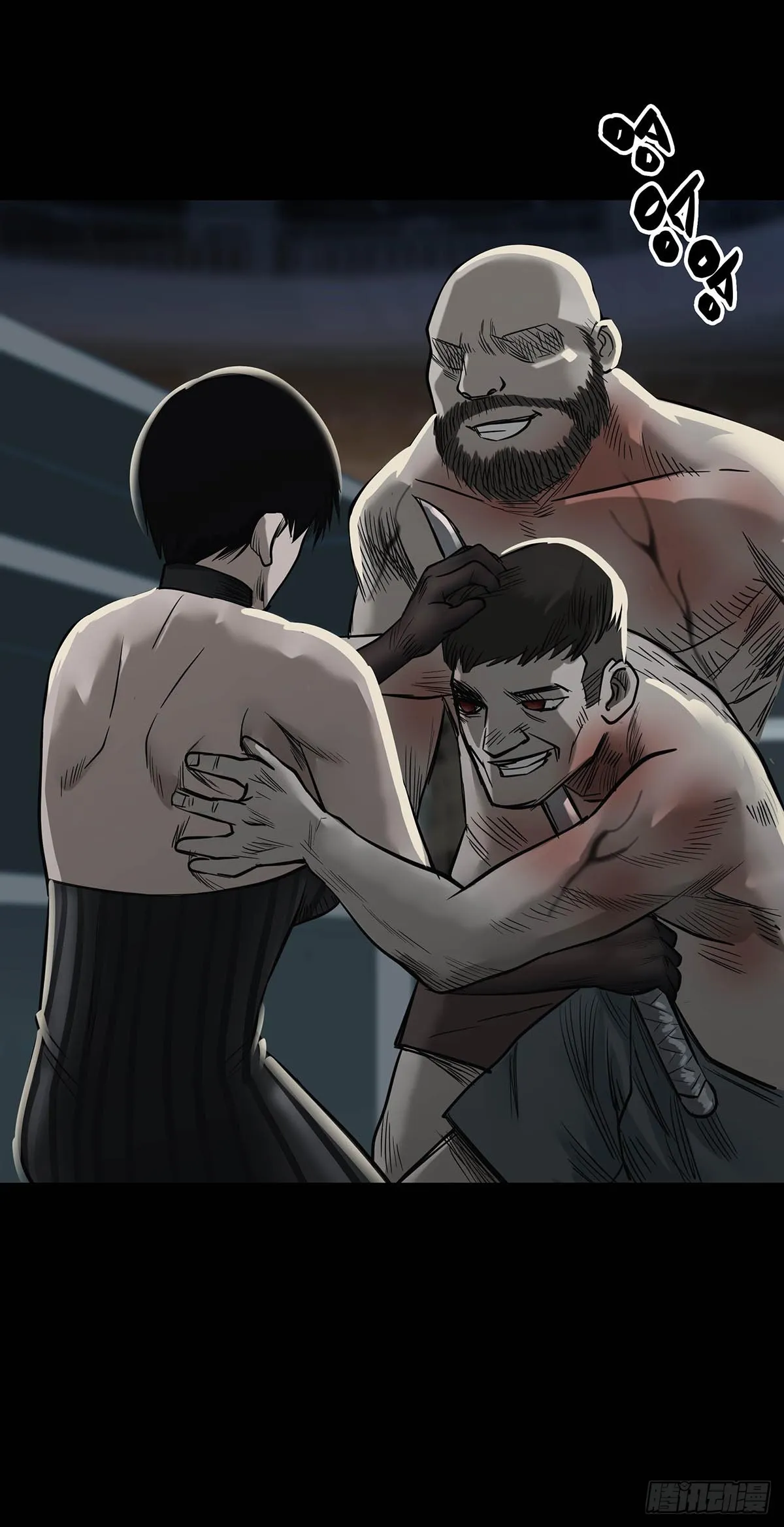 第162话 第17页