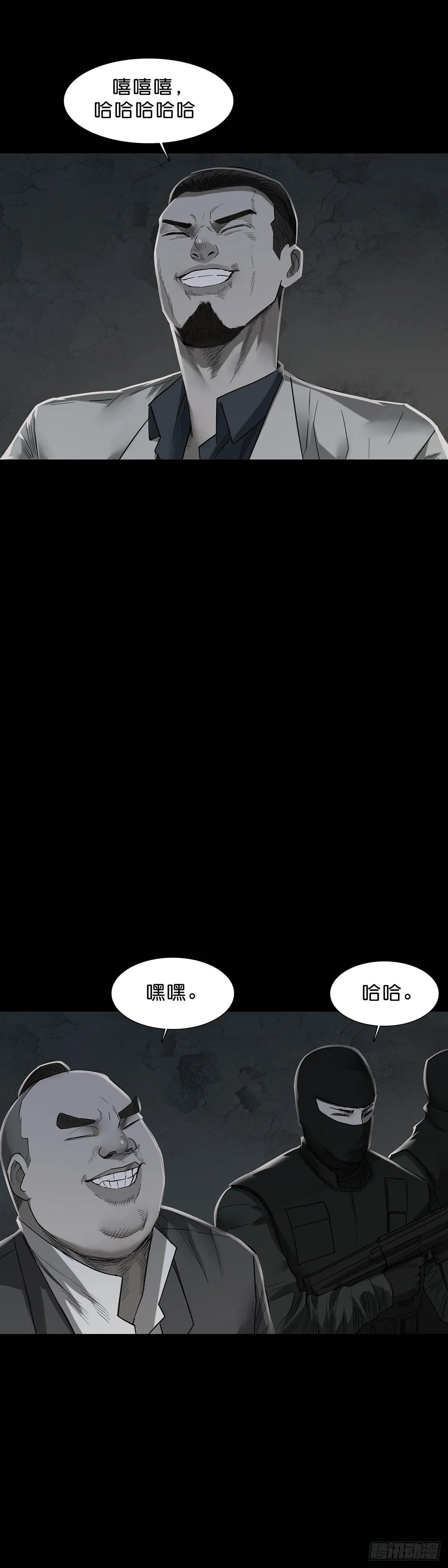第165话 第2页