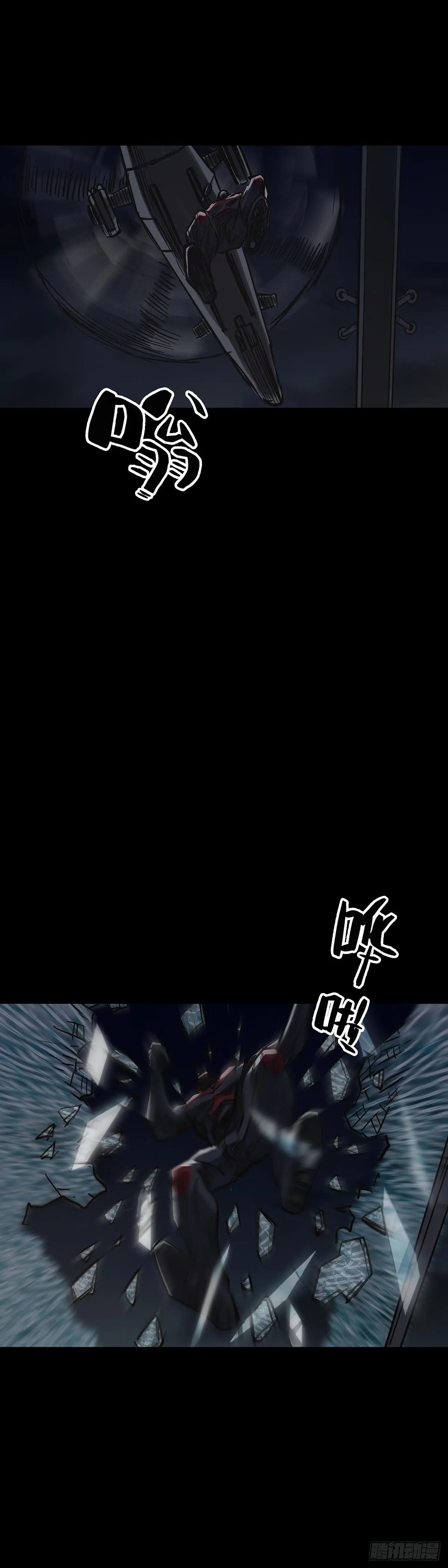 第165话 第4页