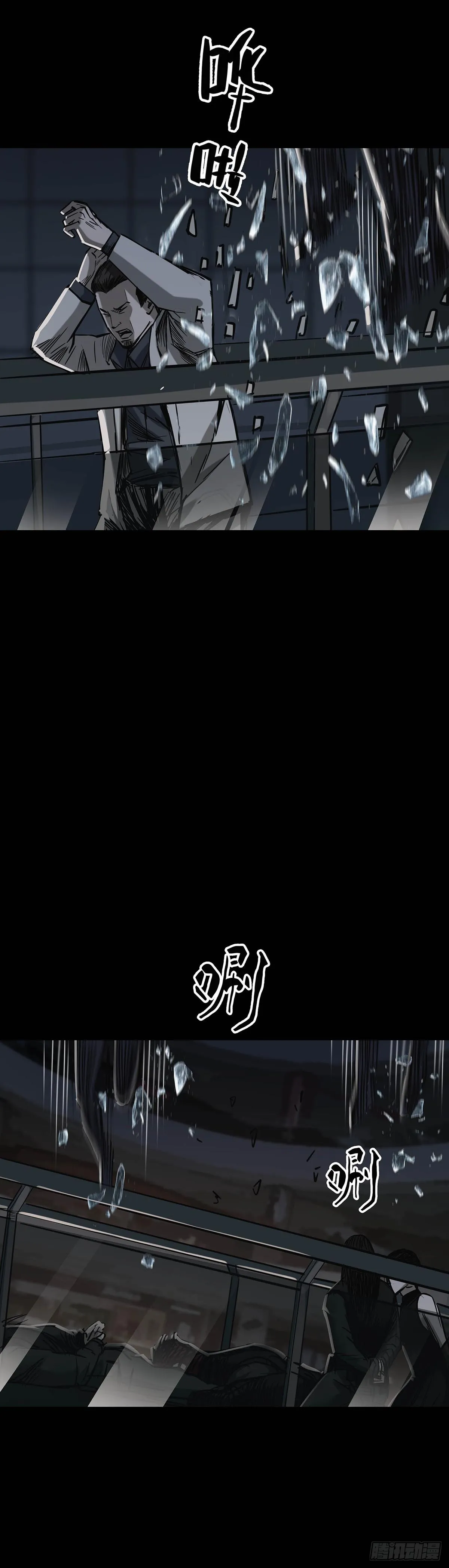 第165话 第5页