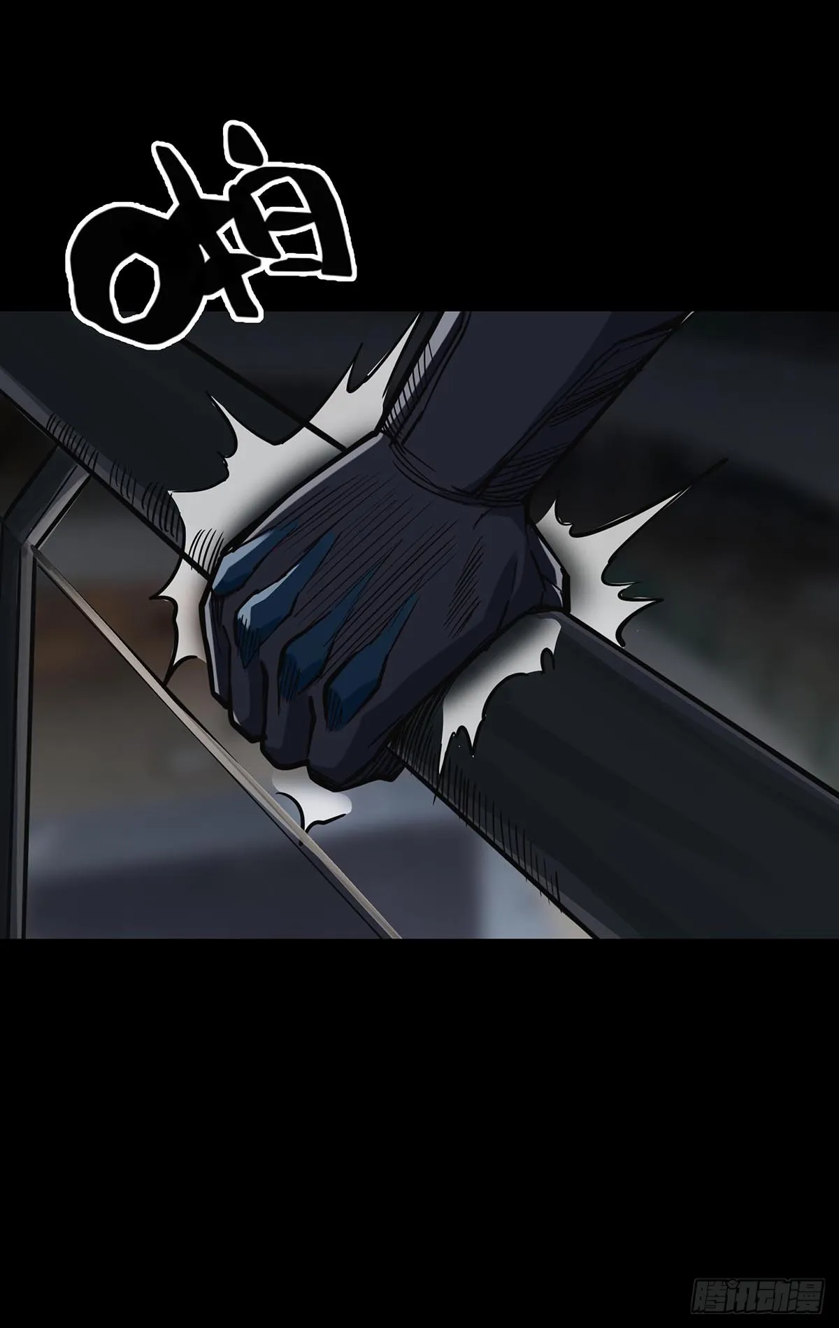 第165话 第6页