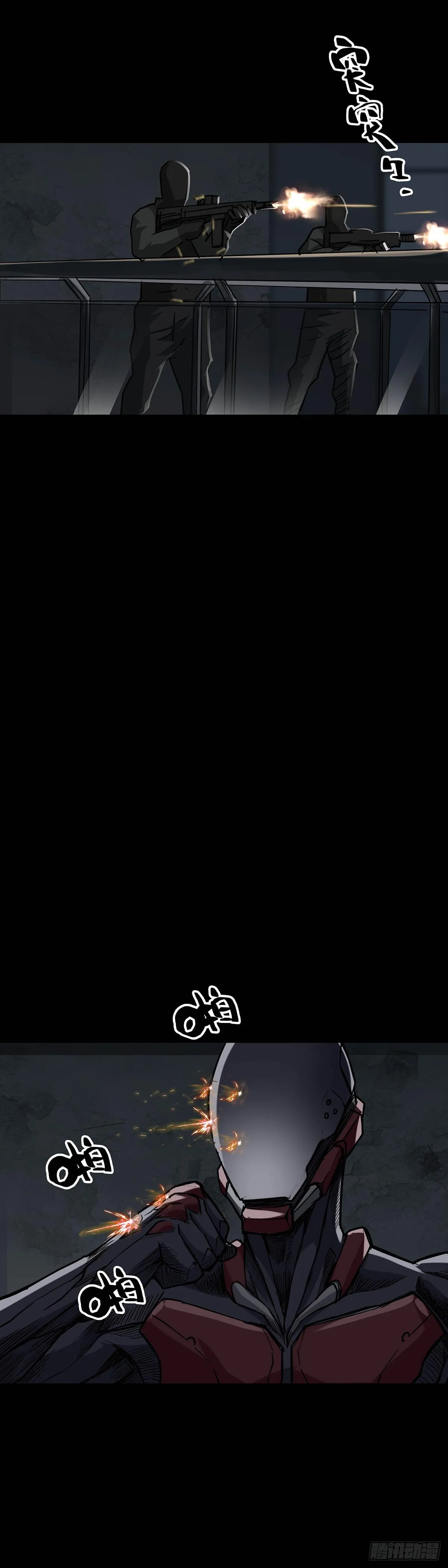 第165话 第11页