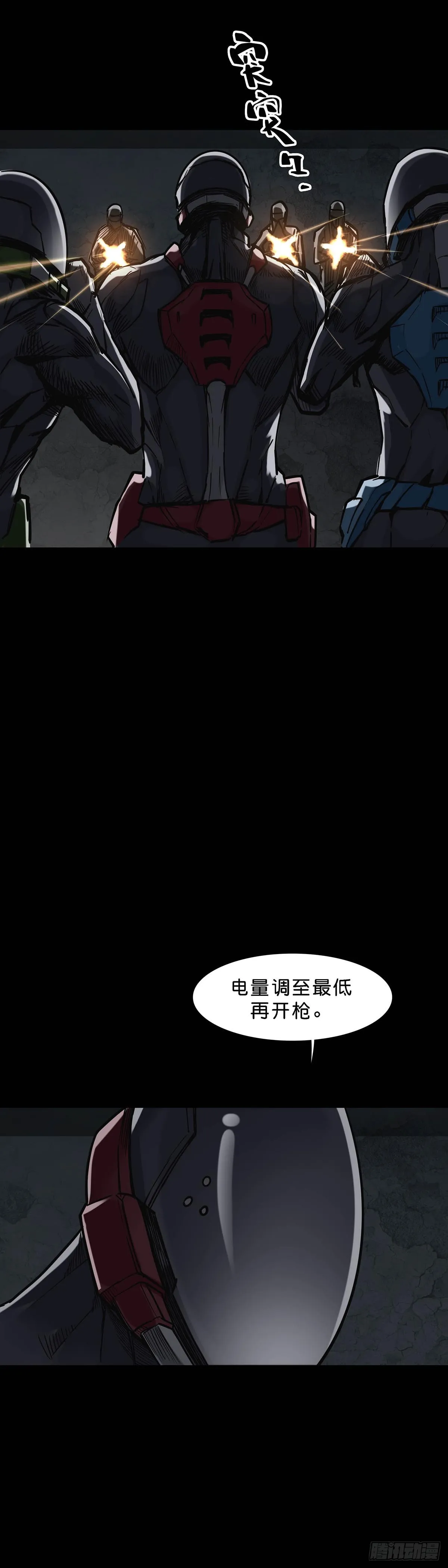 第165话 第12页