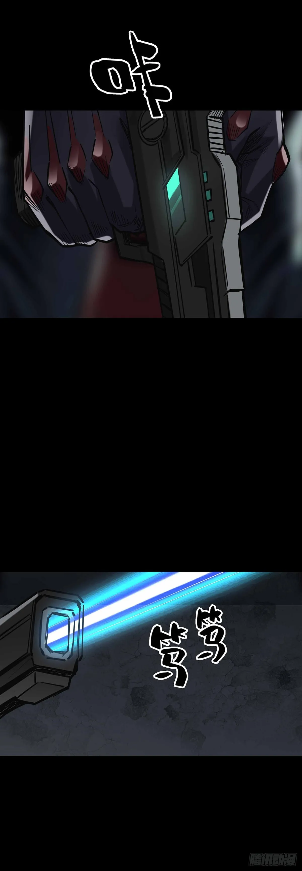 第165话 第13页