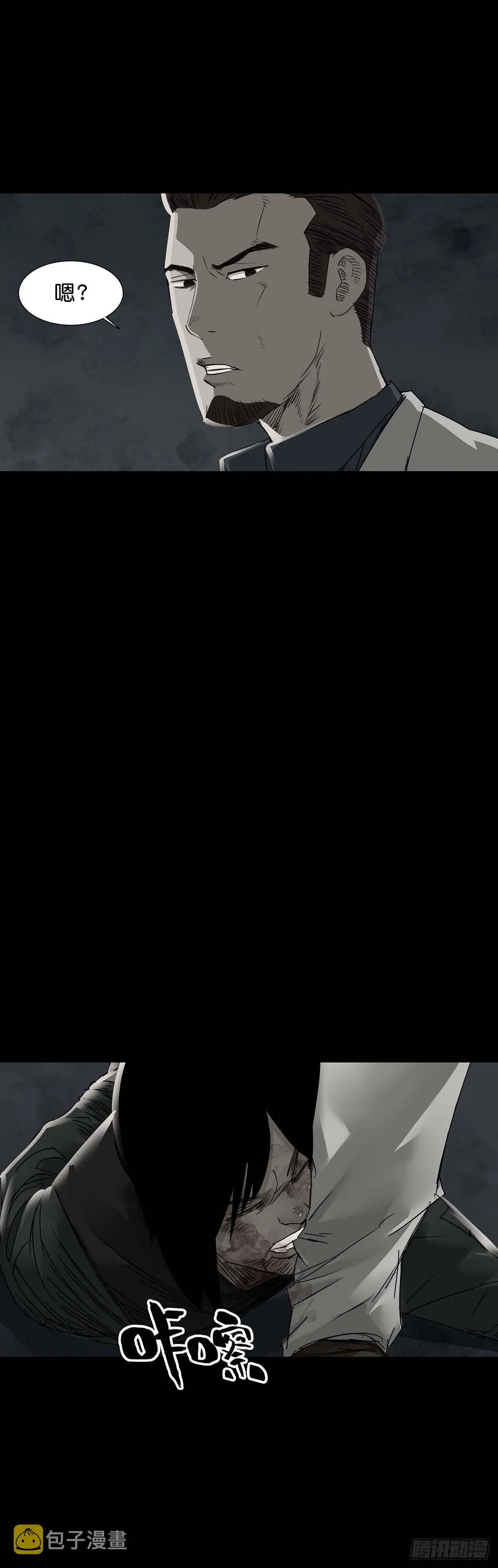 第164话 第16页