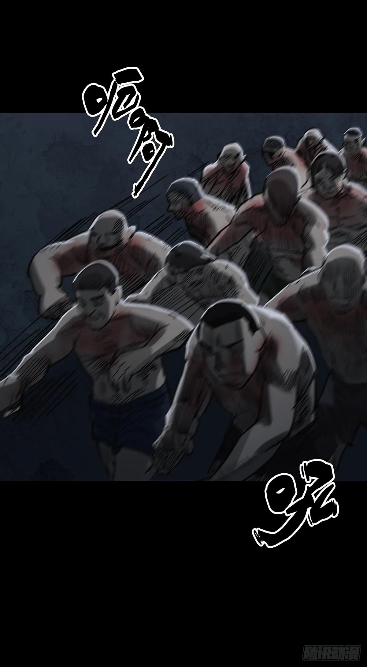 第163话 第10页
