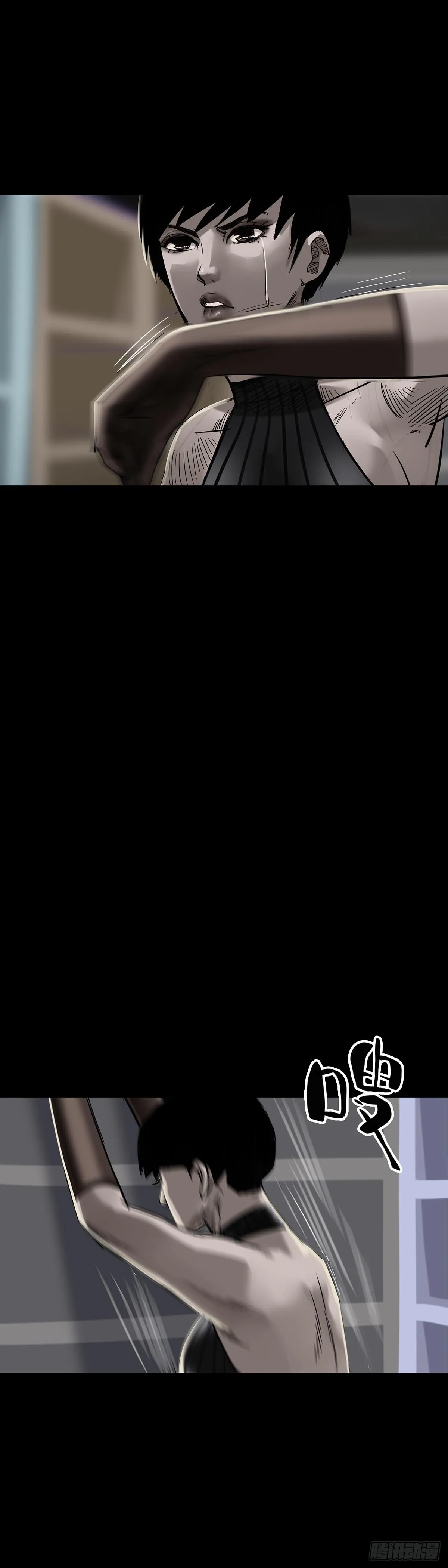 第163话 第12页