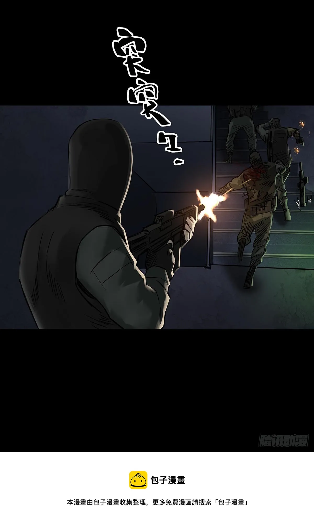 第163话 第21页