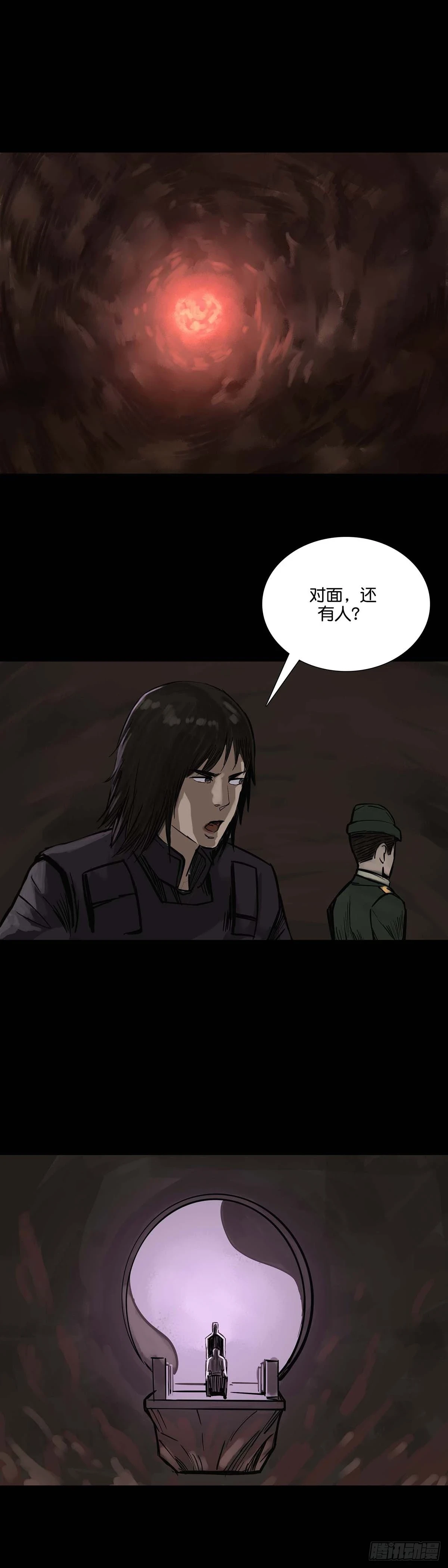 第168话 第2页