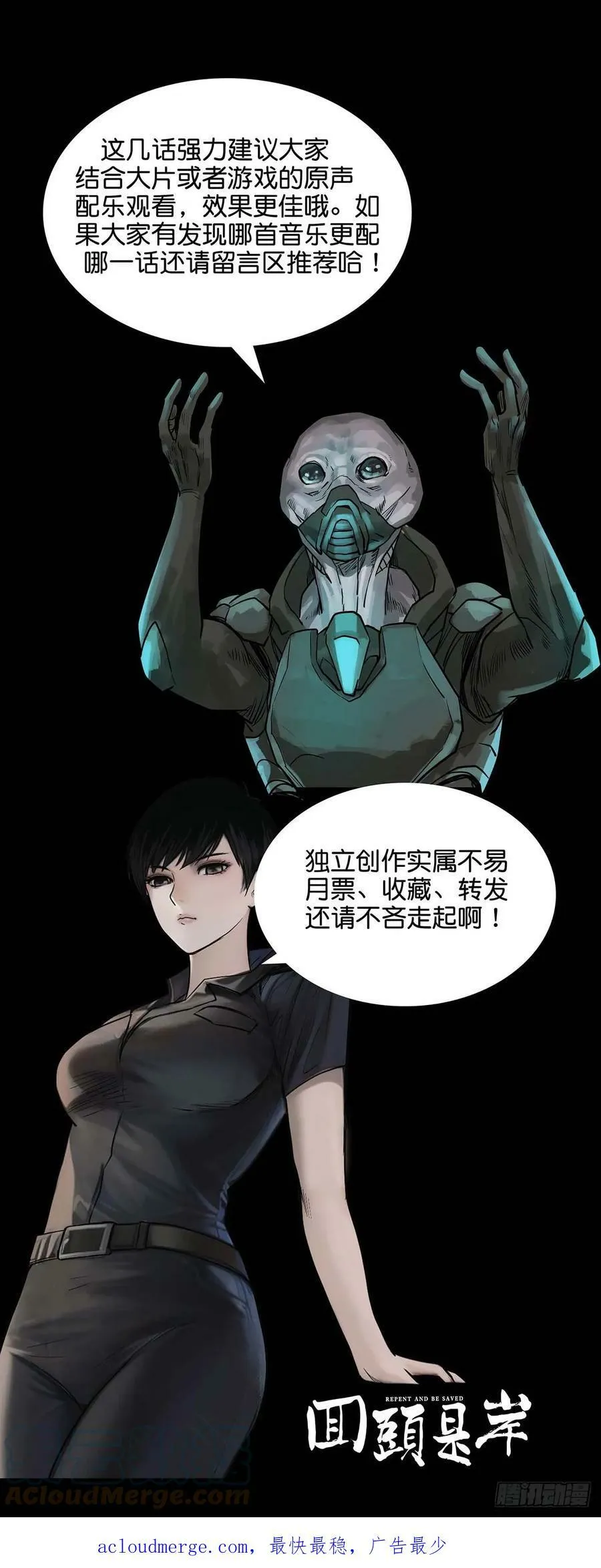 第172话 第10页