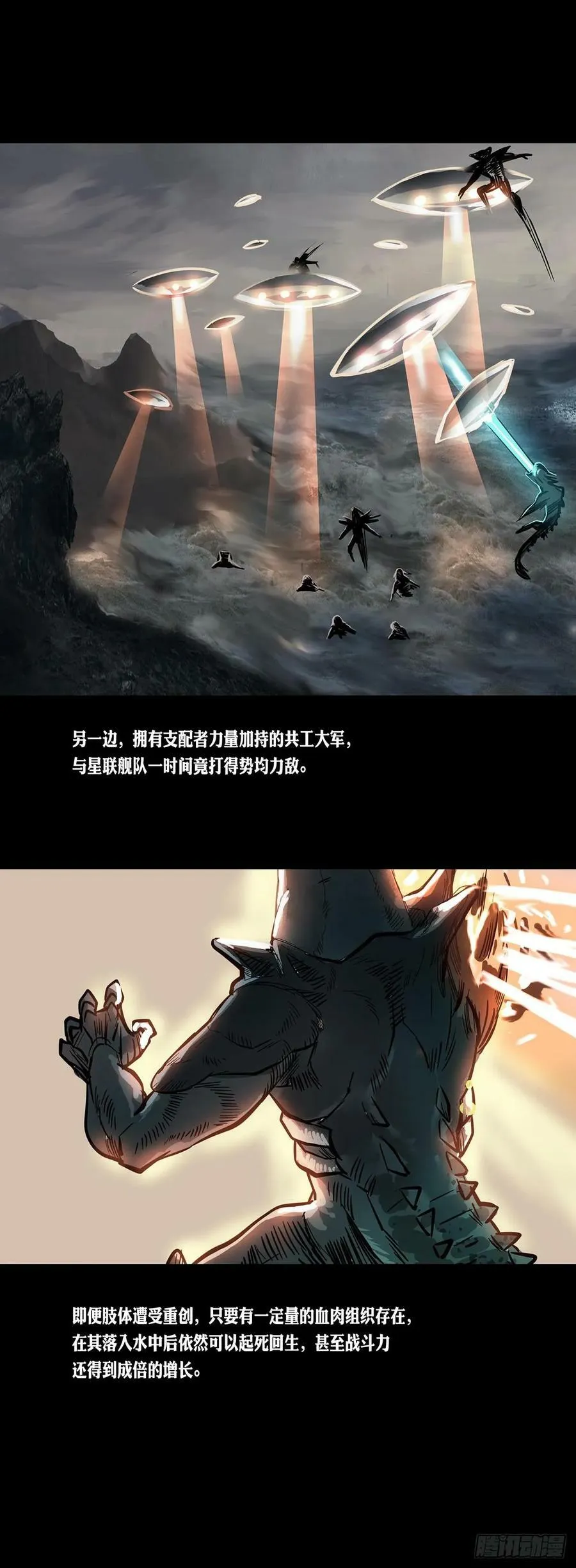 第174 第2页