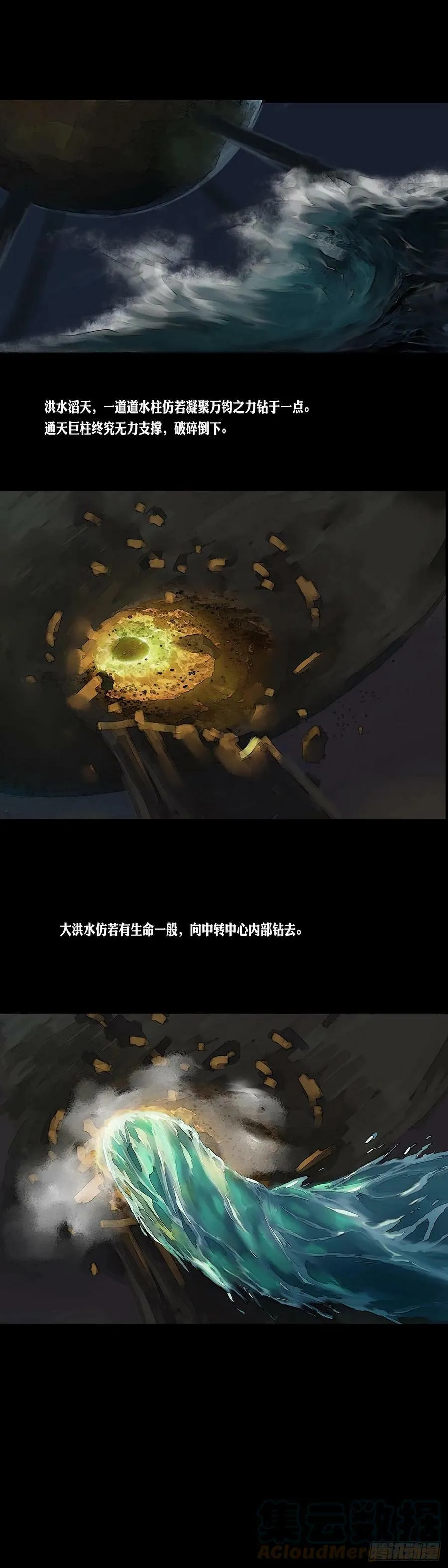 第174 第5页