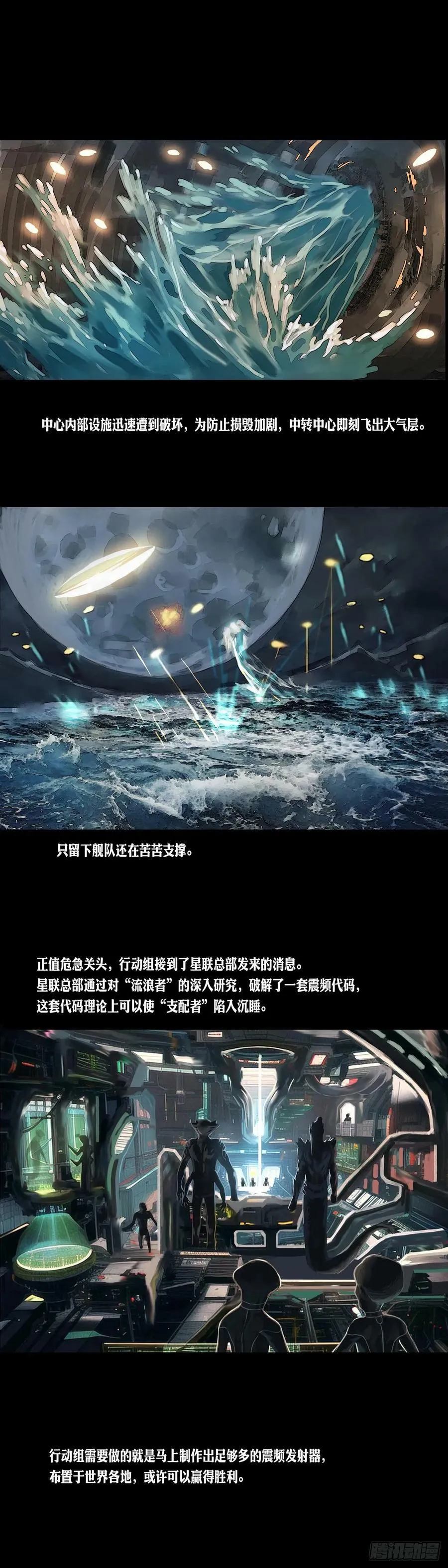 第174 第6页