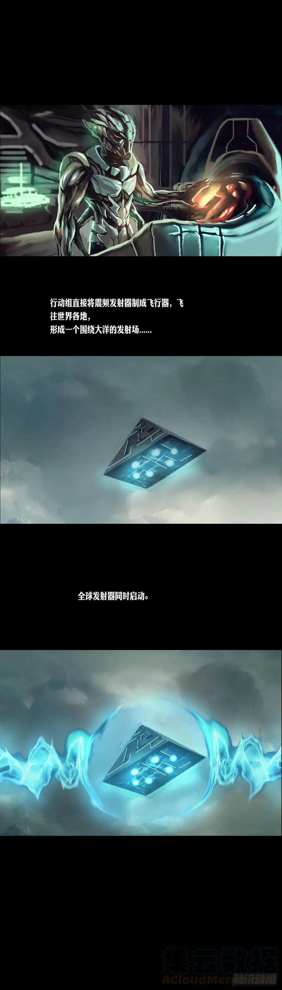 第174 第7页