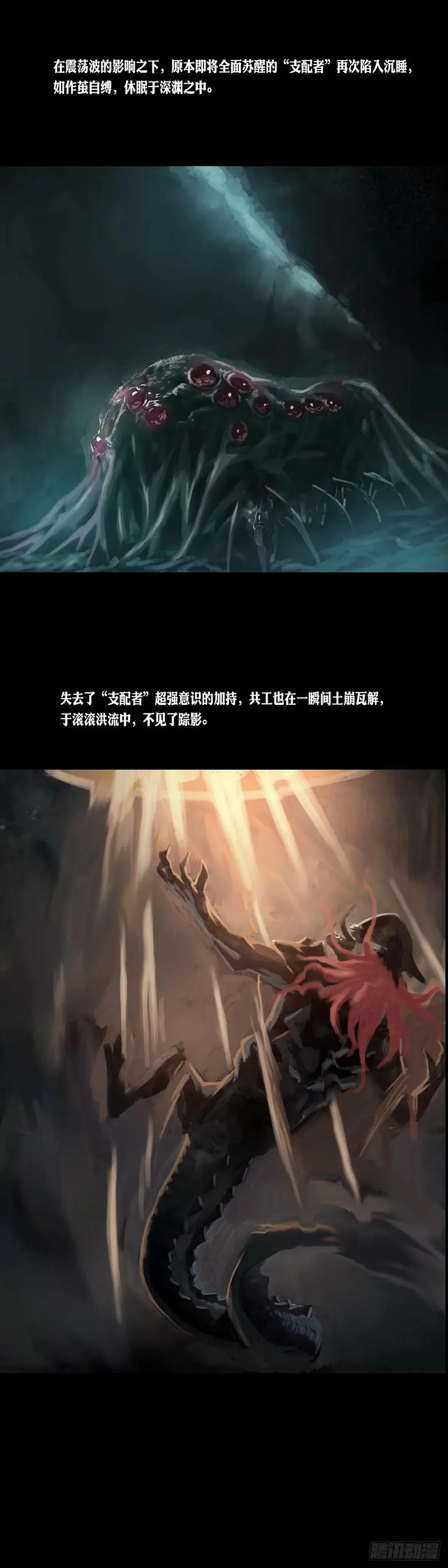第174 第8页
