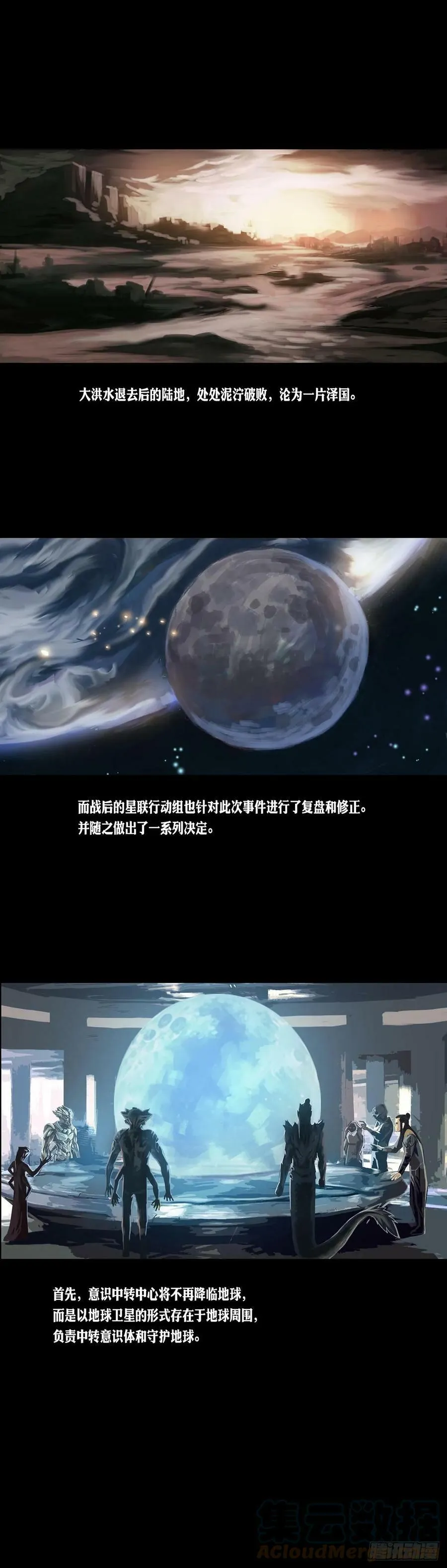 第174 第9页