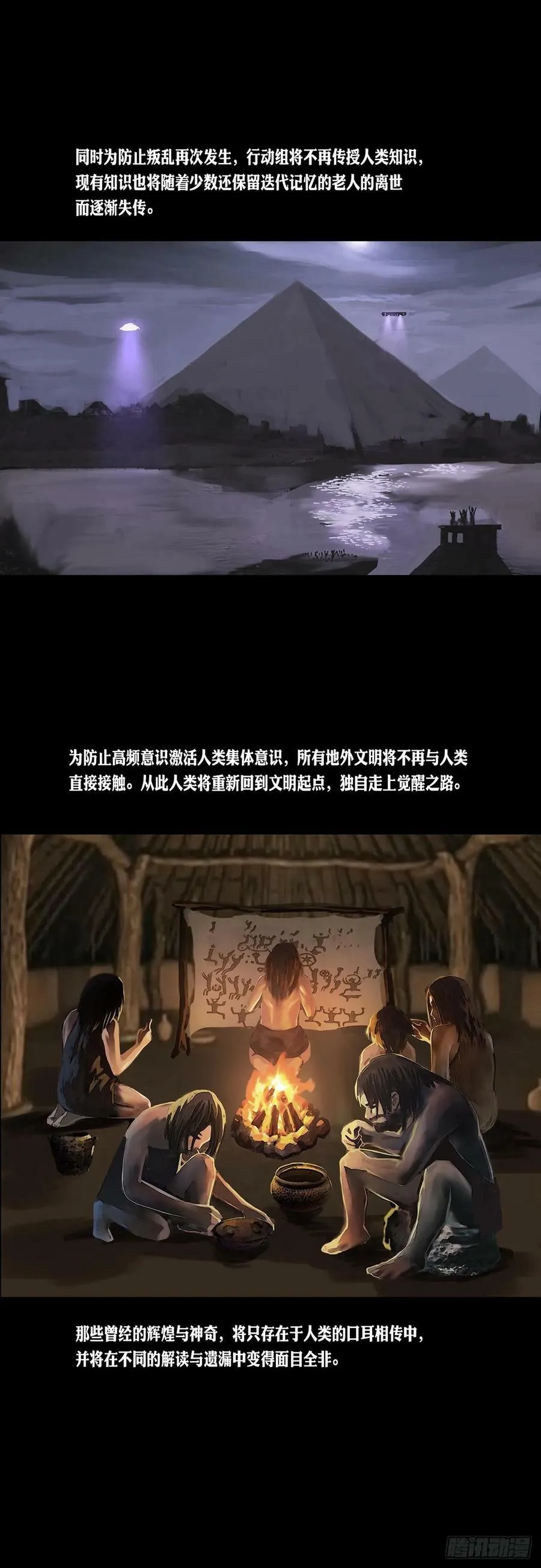 第174 第10页