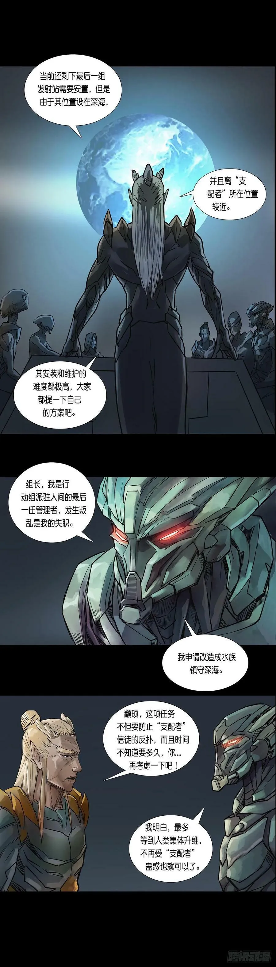 第174 第12页